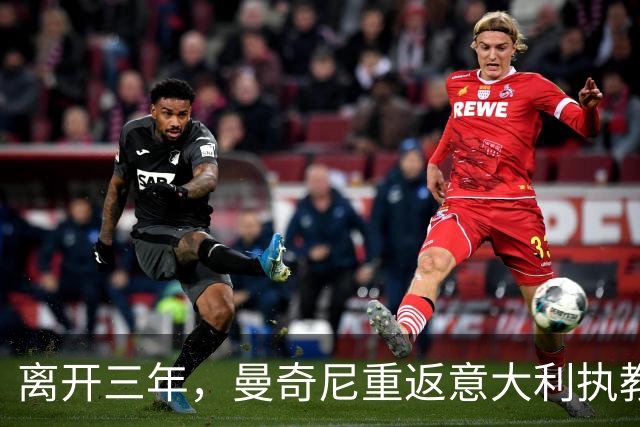 离开三年，曼奇尼重返意大利执教，蓝衣军团已连续三届无缘世界杯