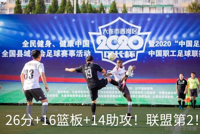26分+16篮板+14助攻！联盟第2！威少继续做自己，热火需要你